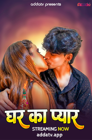 Ghar Ka Pyar